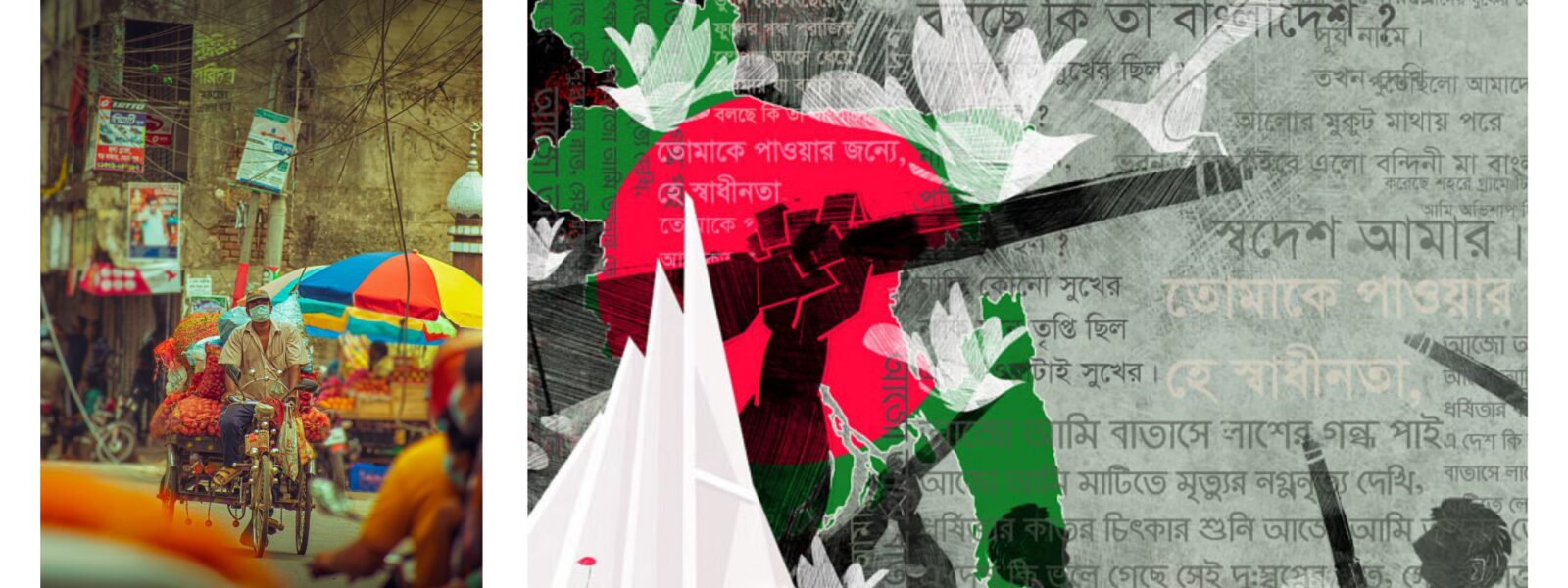 Richshaw in Dhaka; 1971 graphic